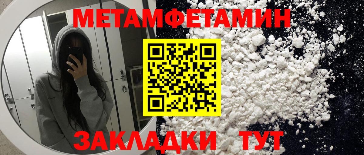 АМФЕТАМИН 97% Ачхой-Мартан