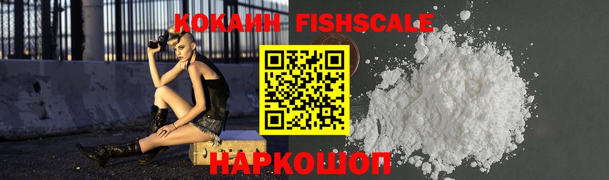 Ачхой-Мартан  Кокаин 99%  COCAIN Columbia  Вход с VPN 