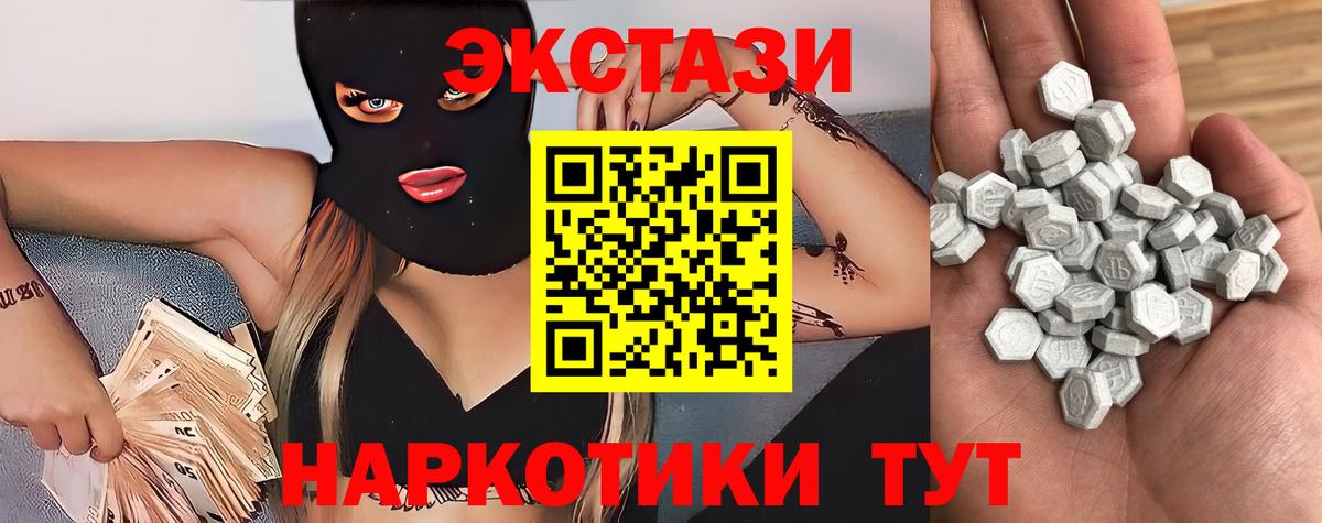 Ecstasy louis Vuitton  KRAKEN рабочий сайт  Экстази louis Vuitton  Ачхой-Мартан  Вход с VPN 