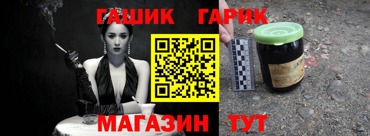 наркота  Вход с VPN  ГАШ  Ачхой-Мартан  ГАШИШ VHQ 