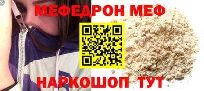 mdma Абакан