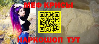 молекула духа Азнакаево