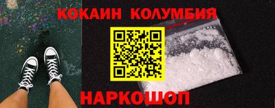 молекула духа Азнакаево