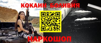 молекула духа Азнакаево