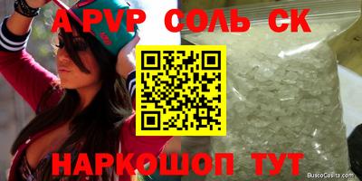 mdma Абакан