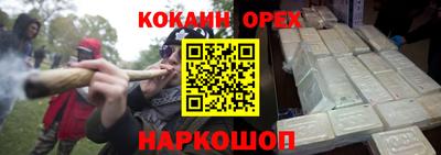 молекула духа Азнакаево