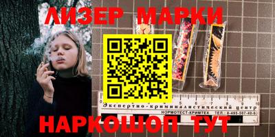 молекула духа Азнакаево