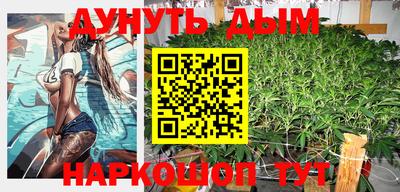 молекула духа Азнакаево