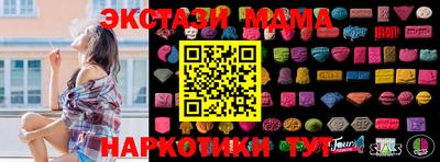 мдпв Абинск
