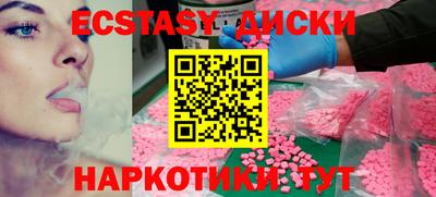 mdma Абакан