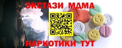 mdma Абакан