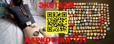 молекула духа Азнакаево
