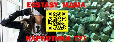 mdma Абакан
