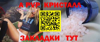 молекула духа Азнакаево