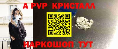 молекула духа Азнакаево