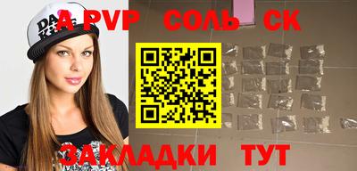молекула духа Азнакаево