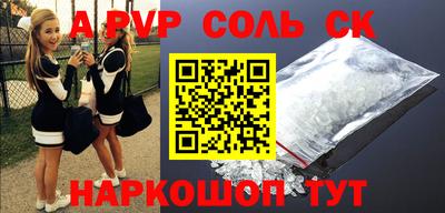 mdma Абакан