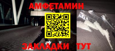 молекула духа Азнакаево