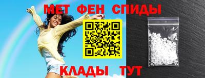 mdma Абакан