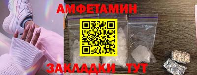 mdma Абакан