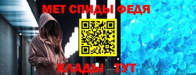 mdma Абакан