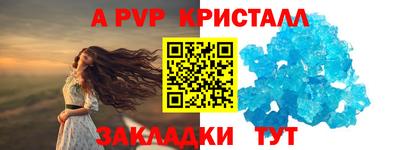 молекула духа Азнакаево