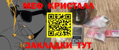 молекула духа Азнакаево