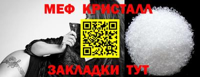 молекула духа Азнакаево