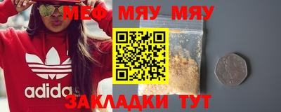 молекула духа Азнакаево