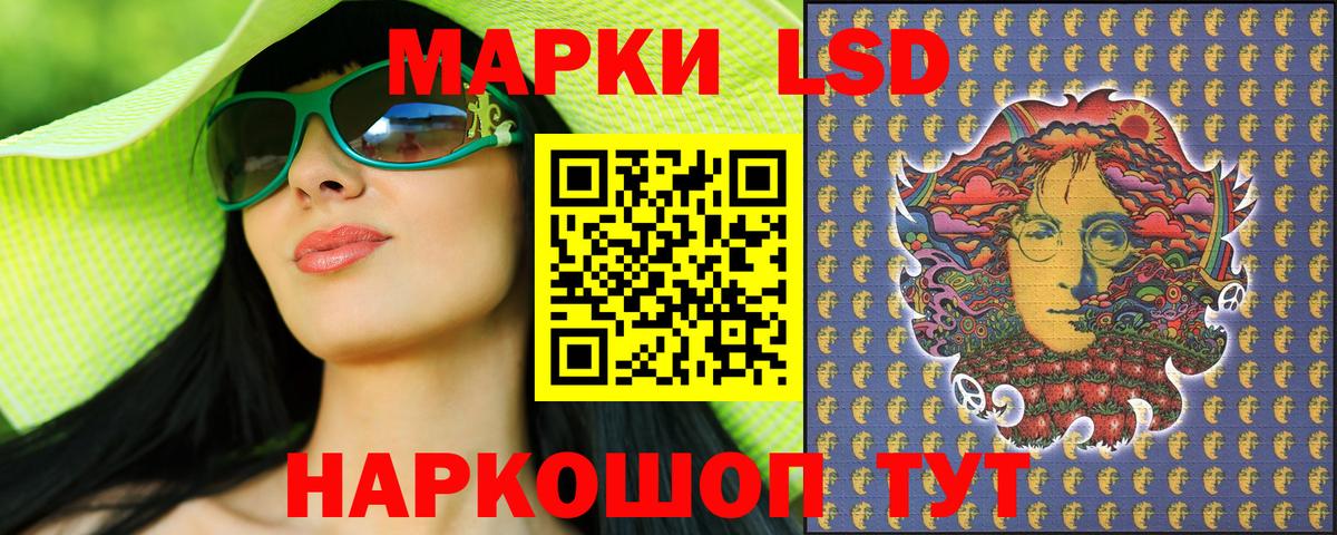 Марки N-bome 1500мкг Ачхой-Мартан