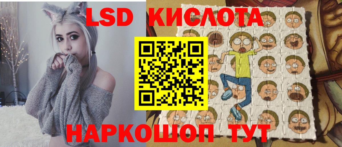 Марки 25I-NBOMe 1500мкг  Вход с VPN  Ачхой-Мартан 