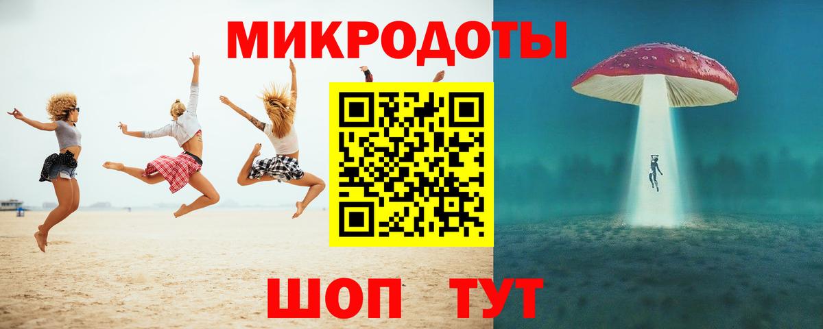 Псилоцибиновые грибы MAGIC MUSHROOMS Ачхой-Мартан